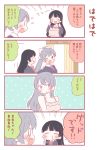  0_0 2girls 4koma :o ;o ^_^ bangs black_hair black_jacket blazer blood blush bow bowtie closed_eyes comic dressing_room emphasis_lines eyes_closed flying_sweatdrops grey_hair hair_bow hair_down higuchi_kaede holding holding_swimsuit jacket long_hair long_sleeves multiple_girls necktie nijisanji nosebleed one_eye_closed purple_eyes purple_neckwear red_neckwear saku_usako_(rabbit) school_uniform swimsuit tankini thumbs_up translation_request tsukino_mito white_bow |_| 