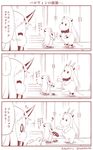  0_0 3girls 3koma ? animal_ears ankle_cuffs blank_eyes bunny_ears closed_eyes collar collar_removed comic commentary contemporary cow_tail flying_sweatdrops hairband horn horns kantai_collection long_hair mittens mittens_removed monochrome moomin moomintroll multiple_girls muppo northern_ocean_hime seaport_hime shinkaisei-kan sidelocks spoken_ellipsis sweatdrop tail tatami translated twitter_username wide-eyed wrist_cuffs yamato_nadeshiko 