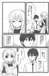  1girl ^_^ check_translation closed_eyes comic glasses greyscale highres kimijima_sara monochrome orenchi_no_meidosan original ouhara_lolong sidelocks takaomi_(orenchi_no_maidosan) teapot translation_request tray 