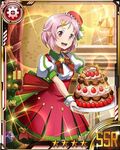  cake card_(medium) christmas_tree dress food hair_ornament hat holding lisbeth lisbeth_(sao-alo) looking_at_viewer mini_hat official_art open_mouth pink_eyes pink_hair pointy_ears red_hat short_hair solo star star_hair_ornament sword_art_online sword_art_online:_code_register 