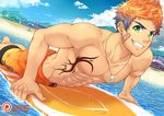  all_male bandaid beach clouds green_eyes logo male necklace nipples orange_hair short_hair shorts sky tagme_(character) tattoo topless water watermark wet zamius 