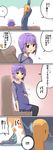  !!? /\/\/\ 1boy 1girl 5koma amaa_(chou_dennou_jidai) bed_sheet brown_eyes comic couch formal hair_ornament hairclip idolmaster idolmaster_cinderella_girls koshimizu_sachiko on_couch outstretched_arms p-head_producer pantyhose pregnant purple_hair short_hair sitting speech_bubble translated trembling waking_up 