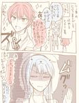  1girl :d :t animal_hat bangs blouse blush cardigan_vest collared_shirt comic genderswap genderswap_(ftm) genderswap_(mtf) grey_hair hair_between_eyes hat hirofumi_(orenchi_no_maidosan) long_hair necktie open_mouth orenchi_no_meidosan original ouhara_lolong red_hair school_uniform shirt smile sparkle sweat swept_bangs tachibana_rino translated tsurime v-shaped_eyebrows x-ray 