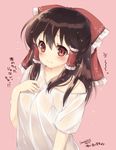  alternate_costume blush bow breasts brown_hair check_translation dripping flying_sweatdrops hair_bow hakurei_reimu hand_on_own_chest haruki_(colorful_macaron) large_bow long_hair medium_breasts off_shoulder red_eyes see-through shirt solo t-shirt touhou translated translation_request wet wet_clothes 