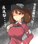  alternate_breast_size brown_eyes brown_hair cellphone hand_on_hip japanese_clothes kantai_collection kariginu magatama one_eye_closed open_mouth phone ryuujou_(kantai_collection) shaded_face shirt smartphone solo tawawa_challenge tenpesuto tight_shirt translated triangle_mouth twintails upper_body visor_cap 