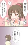  2koma bare_shoulders blush breasts brown_eyes brown_hair cheating_(competitive) cleavage comic hair_ornament hair_scrunchie hori_yuuko idolmaster idolmaster_cinderella_girls long_sleeves medium_breasts mickeysmith off_shoulder open_mouth ponytail scrunchie solo spaghetti_strap speech_bubble spoon sweatdrop translation_request wavy_mouth 