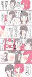  azuna0720555 bangs black_hair blowing_in_ear blunt_bangs blush closed_eyes comic commentary_request green_eyes hair_ornament incest kurosawa_dia kurosawa_ruby long_hair love_live! love_live!_sunshine!! mole mole_under_mouth multiple_girls open_mouth partially_translated red_hair school_uniform serafuku siblings sisters smile thought_bubble translation_request two_side_up uranohoshi_school_uniform yuri 