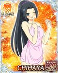  1girl breasts chihaya_(senran_kagura) female senran_kagura solo 
