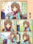  blush bow brown_eyes brown_hair check_translation comic drunk head_out_of_frame highres idolmaster idolmaster_cinderella_girls japanese_clothes kimono long_hair ponytail shinekalta translation_request yorita_yoshino 