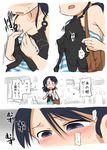  aru_paka_kurabu bag blue_hair blush bug comic covered_nipples flat_chest handbag insect loose_clothes mosquito nose_blush original scratching shop short_hair skirt sweat tank_top translation_request 