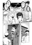  1boy 3girls admiral_(kantai_collection) bomber_grape comic doorway epaulettes greyscale hairband hakama hat highres japanese_clothes kaga_(kantai_collection) kantai_collection long_hair military military_hat military_uniform monochrome multiple_girls muneate open_door open_mouth peaked_cap ponytail shaded_face shoukaku_(kantai_collection) shouting smile surprised thighhighs translated twintails uniform wide-eyed zuikaku_(kantai_collection) 