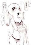  2016 annoyed anthro blush bra clothing dialogue disney female japanese_text judy_hopps lagomorph looking_at_viewer mammal monochrome panties rabbit raizinndx simple_background solo text translation_request underwear zootopia 