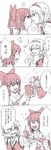  4koma alice_margatroid ascot blush bow comic cup detached_sleeves hair_bow hair_tubes hairband hakurei_reimu highres hourai_doll looking_at_another multiple_girls ribbon-trimmed_sleeves ribbon_trim shared_food steam tea torinone touhou translation_request vest wide_sleeves yunomi 