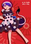  :3 apron barefoot black_dress blue_eyes blue_hair book commentary_request dated doremy_sweet dress food hat iris_anemone nightcap pocky pocky_day pom_pom_(clothes) solo tail tapir_tail touhou 