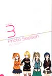  4girls absurdres arms_behind_back artist_request ayase_eli black_hair blonde_hair blue_eyes blush bow brown_eyes brown_hair frilled_skirt frills fur_trim gimp_(medium) hair_bun hand_on_own_hip highres kosaka_honoka long_hair long_skirt looking_at_viewer love_live! love_live!_school_idol_festival love_live!_school_idol_project minami_kotori multiple_girls non-web_source official_art one_side_up orange_hair ponytail scan shorts simple_background single_hair_bun skirt sleeves_rolled_up smile sonoda_umi star_(symbol) star_print striped_clothes striped_thighhighs thighhighs vest white_background zettai_ryouiki 