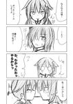  blank_eyes braid comic eighth_note food greyscale hair_flaps hair_ornament hair_over_one_eye ichimi japanese_clothes kantai_collection light_smile looking_at_another monochrome mouth_hold multiple_girls musical_note nontraditional_miko pocky remodel_(kantai_collection) school_uniform shigure_(kantai_collection) single_braid sketch spoken_musical_note tears thought_bubble translated yamashiro_(kantai_collection) 