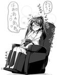  ai_takurou blush commentary_request couch greyscale hakama hands_on_lap heart houshou_(kantai_collection) japanese_clothes kantai_collection kimono long_hair massage_chair monochrome open_mouth ponytail solo tasuki thighhighs translation_request trembling 