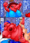  &lt;3 angry balls bed big_breasts big_nose black_sclera blush breasts censored clothing dialogue dress eyelashes facial_hair female hat huge_breasts human japanese_text male male/female mammal mario mario_bros mouthless mustache nintendo nipples nude overweight overweight_female penetration penis pianta pussy red_body sex super_mario_sunshine tears text translation_request vaginal vaginal_penetration video_games warionoken white_eyes 
