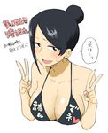  bijin_onna_joushi_takizawa-san breasts commentary_request earrings hair_bun highres jewelry large_breasts leaning_forward mature mole mole_under_mouth solo sweat takizawa_kyouko translation_request v yan-baru 