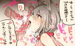  animal_ears bangs blush cat_ears censored collarbone cum cum_on_body cum_on_hair cum_on_upper_body erune eyebrows eyebrows_visible_through_hair facial fangs fellatio gangbang gradient gradient_background granblue_fantasy grey_hair group_sex hair_between_eyes heart heart-shaped_pupils kaenuco licking nose_blush nude oral orange_eyes penis penis_on_face pointless_censoring sen_(granblue_fantasy) short_hair solo_focus speech_bubble symbol-shaped_pupils tongue tongue_out translated veins veiny_penis 
