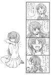  4koma bbb_(friskuser) comic commentary_request footprints girls_und_panzer greyscale hairband highres kuromorimine_military_uniform long_hair military military_uniform monochrome multiple_girls nishizumi_miho open_mouth pleated_skirt reizei_mako school_uniform short_hair skirt smile tank_turret tears throat_microphone topless translated uniform 