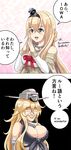  2koma :d bangs bare_shoulders black_background blank_eyes blonde_hair blush bow breasts chain comic commentary_request crown floral_print flower front-tie_top gorget grin hair_between_eyes hairband headgear highres iowa_(kantai_collection) kantai_collection large_breasts lipstick long_hair long_sleeves makeup medium_breasts mini_crown multiple_girls off_shoulder open_mouth own_hands_together patterned_background pink_background red_bow red_flower red_rose rose shiny shiny_hair smile sparkle speech_bubble star star-shaped_pupils symbol-shaped_pupils teeth tk8d32 translated warspite_(kantai_collection) 