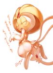  2016 anus barely_visible_genitalia blush butt convenient_censorship covering_pussy eyes_closed female hi_res humanoid japanese_text legendary_pok&eacute;mon looking_back nintendo pok&eacute;mon pussy simple_background solo tail_censorship tamanosuke text translation_request uxie video_games white_background 