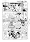  2girls 4koma bangs baseball_cap blunt_bangs comic domino_mask greyscale hat highres holding holding_weapon ink_tank_(splatoon) inkling l-3_nozzlenose_(splatoon) long_hair looking_at_another mask monochrome multiple_boys multiple_girls peaked_cap pointy_ears running short_hair short_sleeves shorts single_vertical_stripe splat_charger_(splatoon) splatoon_(series) splatoon_1 splattershot_(splatoon) splattershot_jr_(splatoon) standing takano_itsuki tentacle_hair translated weapon 