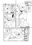  1girl breasts comic commentary_request glasses greyscale hair_over_one_eye highres large_breasts leaning_on_object monochrome necktie original sabo_rina school shaded_face shirt short_hair short_sleeves sweatdrop sweater_vest translated yano_toshinori 