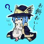  1girl ? animal biting blue_background blue_hair blush coat duel_monster gishki_ariel hat outline sitting solid_circle_eyes text toad_(animal) toadally_awesome tongue tongue_out yu-gi-oh! yuu-gi-ou_duel_monsters 