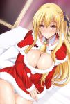  1girl alisa_reinford bell blonde_hair blush earrings eiyuu_densetsu eyebrows_visible_through_hair hair_between_eyes hair_ornament highres jewelry kagura_yuuto long_hair looking_at_viewer red_eyes santa_costume sen_no_kiseki sitting smile solo 