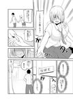  1girl blush breasts comic door greyscale hair_over_eyes hands_on_hips highres holding_hands large_breasts monochrome navel necktie open_mouth original pants pleated_skirt sabo_rina shirt short_hair short_sleeves sign skirt sleepy smile sweater_vest translated walking yano_toshinori 