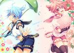  blue_eyes blue_hair cherry chi_yu droplet dual_persona flower food fruit grin kagamine_len leaf_umbrella male_focus multiple_boys navel outstretched_arm pink_hair ponytail puffy_short_sleeves puffy_sleeves sakura_len short_sleeves shorts smile strawberry thighhighs transparent vocaloid water wet wet_hair 
