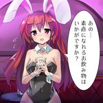  animal_ears bare_shoulders black_leotard blush breasts brown_hair bunny_ears bunny_girl bunnysuit check_translation collarbone commentary covered_navel cup detached_collar drinking_glass earrings fake_animal_ears fishnets flying_sweatdrops hair_between_eyes highleg holding holding_cup jewelry leotard long_hair looking_at_viewer medium_breasts original pantyhose red_eyes ryogo solo speech_bubble standing translation_request upper_body usami_tsuitachi wrist_cuffs 