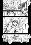  &gt;_&lt; 1boy 5girls ^_^ akashi_(kantai_collection) arashio_(kantai_collection) ashigara_(kantai_collection) bad_id bad_pixiv_id closed_eyes comic doorway double_bun faceless faceless_female facing_another flashback greyscale haguro_(kantai_collection) hair_ornament hair_ribbon hairpin hat high_collar horned_headwear hospital_gown indoors kantai_collection light_bulb long_hair looking_at_another michishio_(kantai_collection) military military_uniform monochrome multiple_girls naval_uniform peaked_cap ribbon sailor_collar short_sleeves short_twintails sidelocks spoken_ellipsis translated tress_ribbon twintails uniform wally99 wavy_mouth wing_collar 