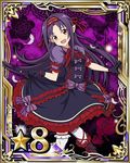  black_gloves card_(medium) dress feathers gloves gothic_lolita hair_ribbon headdress lolita_fashion long_hair looking_at_viewer number official_art pointy_ears purple_hair purple_ribbon red_eyes red_ribbon ribbon skirt_hold solo star sword_art_online sword_art_online:_code_register thighhighs white_feathers white_legwear yuuki_(sao) 