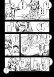  3girls akashi_(kantai_collection) ashigara_(kantai_collection) bad_id bad_pixiv_id chair comic double_bun faceless faceless_female faceless_male flashback greyscale hair_ribbon hand_to_own_mouth hat high_collar horned_headwear hospital_gown indoors kantai_collection long_sleeves michishio_(kantai_collection) monochrome multiple_girls one_eye_closed paper peaked_cap ribbon sailor_collar short_twintails sidelocks sitting table thinking translated tress_ribbon twintails wally99 window wing_collar 