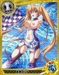  breasts_outside card_(medium) high_school_dxd photoshop shidou_irina 