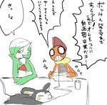  2016 ambiguous_gender bored controller dialogue emolga game_controller gaming gardevoir group half-closed_eyes japanese_text lying nintendo on_front playing_videogame pok&eacute;mon red_eyes scrafty simple_background sitting text translation_request video_games white_background にしくんsp 