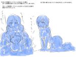  kaname_(artist) kaname_(t-to-fu) monster monsterification slime translation_request 