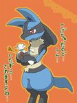  2014 canine digital_media_(artwork) enon jackal japanese_text lucario mammal nintendo open_mouth pok&eacute;mon solo standing tagme text video_games 