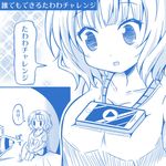  1girl blue breast_conscious cellphone collarbone commentary_request eyebrows gochuumon_wa_usagi_desu_ka? kirima_sharo knee_boobs knees_to_chest knees_up monochrome na!_(na'mr) onee-chan_no_te_wo_totte parody phone short_hair short_sleeves sitting smartphone solo speech_bubble tawawa_challenge tears translated 