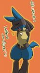  2009 blush canine digital_media_(artwork) enon jackal japanese_text lucario mammal nintendo open_mouth orange_background pok&eacute;mon simple_background solo standing tagme text video_games 