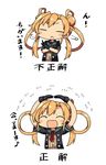  ^_^ ^o^ abukuma_(kantai_collection) arm_up black_gloves blonde_hair blush_stickers closed_eyes commentary crossed_arms double_bun expressive_hair gloves hair_rings kanikama kantai_collection long_hair open_mouth remodel_(kantai_collection) school_uniform short_sleeves solo translated 