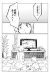  baby clock comic girls_und_panzer greyscale ground_vehicle highres kani_aruki_(bucket_crawl) military military_vehicle monochrome motor_vehicle nishizumi_miho open_mouth photo_(object) plant short_hair skirt tank television toy translated tree wide-eyed 