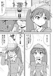  bathroom check_translation comic commentary greyscale japanese_clothes kantai_collection kariginu looking_at_mirror magatama mirror monochrome partially_translated ryuujou_(kantai_collection) shikigami sink smoke solo sutee_(ripobita) translation_request twintails visor_cap 