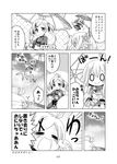  2girls ahoge chibi comic crying flower_knight_girl greyscale highres kadose_ara katabami_(flower_knight_girl) kawanishi_yuuko_(style) monochrome multiple_girls navel oxalis_(flower_knight_girl) parasol parody siblings sisters smile style_parody tears twintails umbrella 