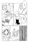  absurdres bed chair comic commentary cup desk door girls_und_panzer greyscale highres kani_aruki_(bucket_crawl) knocking monochrome multiple_girls nishizumi_maho nishizumi_miho open_mouth opening_door rug short_hair sitting slippers translated 