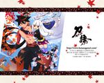  katanagatari tagme take wallpaper 