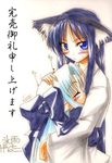  animal_ears artist_request cat_ears jpeg_artifacts len long_sleeves multiple_girls pointy_ears toono_akiha tsukihime 